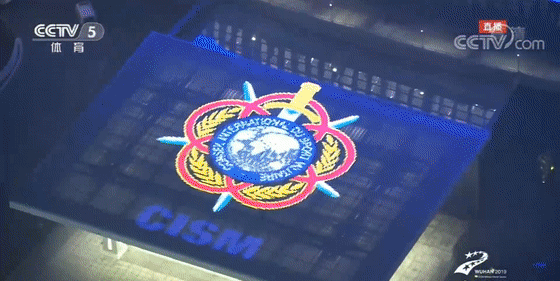 10月18日晚，第七屆世界軍運(yùn)會開幕式在武漢體育中心盛大舉行