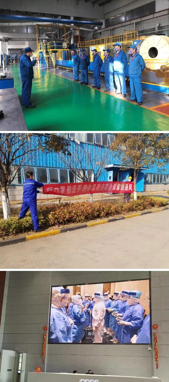 防控注意事項：宣講、橫幅、大屏幕