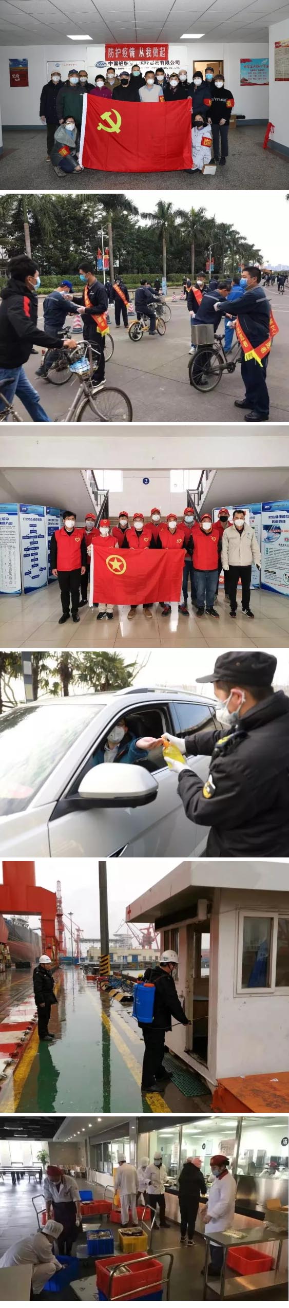 眾多黨員突擊隊、職工志愿者、后勤保障人員的付出與堅守